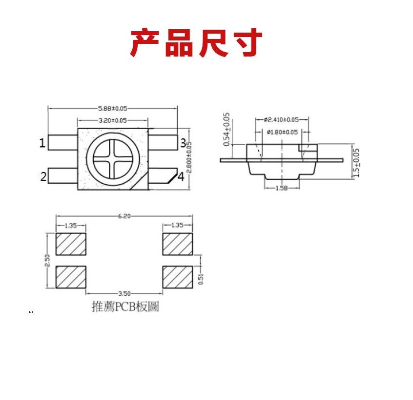 “6028幻彩燈珠尺寸，6028尺寸”/