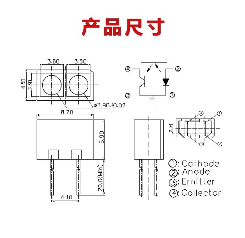 “9909光電開關尺寸”/